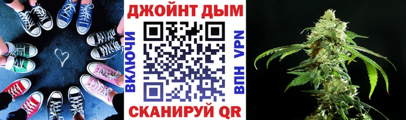 Купить АМФ  Меф мяу мяу  Кокаин  ГАШИШ  Каннабис  Геленджик