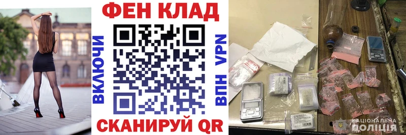 Купить закладки  Геленджик  АМФ VHQ 