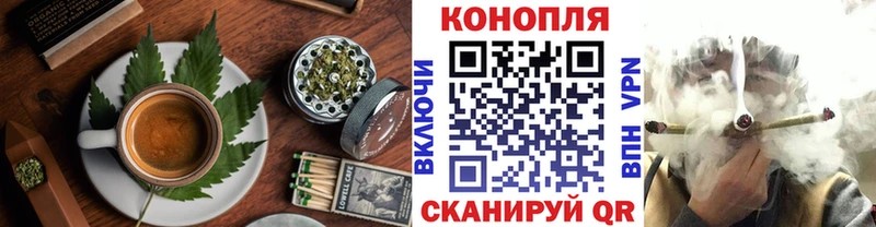 Печенье с ТГК конопля  Купить где  Геленджик 