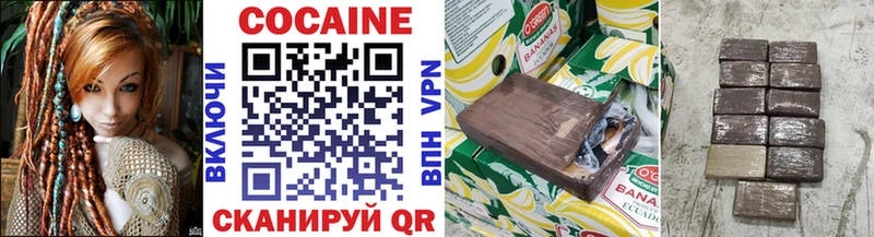 COCAIN Columbia  Купить закладки  Геленджик 
