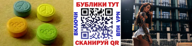 ЭКСТАЗИ TESLA  Купить закладки  Геленджик 