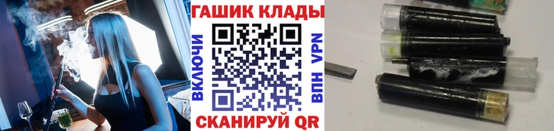 Купить  Геленджик  Гашиш Cannabis 