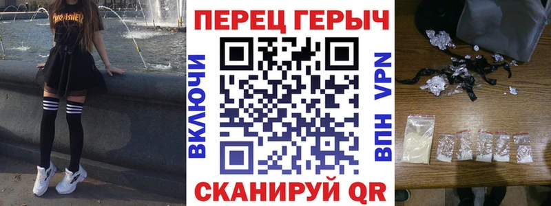 Героин VHQ  Купить где  Геленджик 
