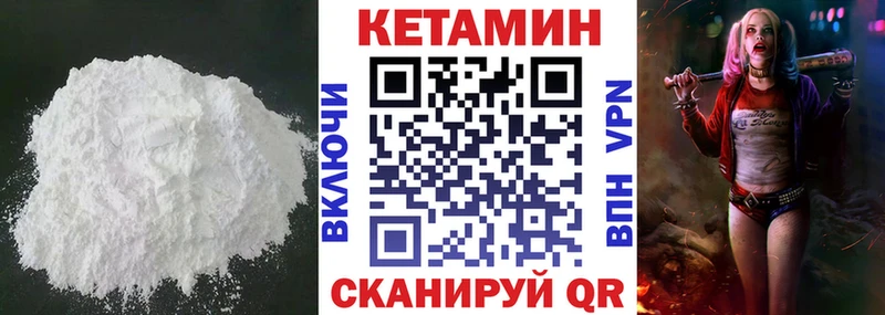 Купить  Геленджик  Кетамин ketamine 