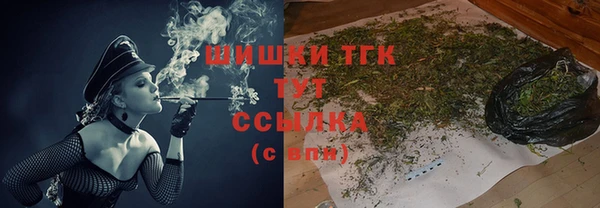 бутират Козельск