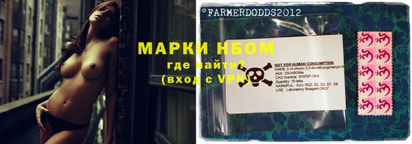 марки nbome Козловка