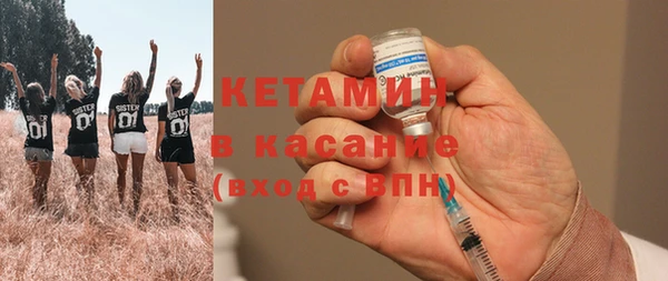 бутират Козельск
