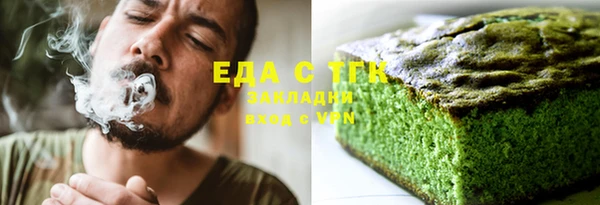 бутират Козельск
