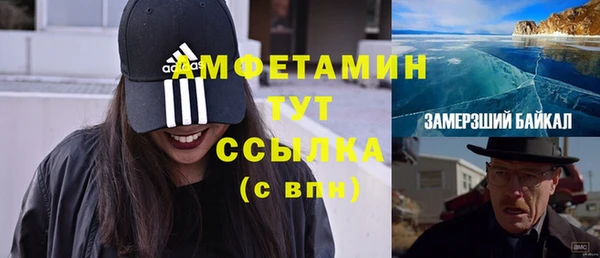 метамфетамин Кодинск