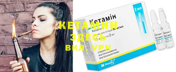 бутират Козельск
