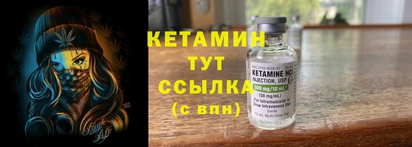 бутират Козельск