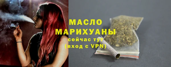 бутират Козельск