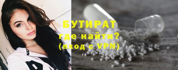 метамфетамин Кодинск