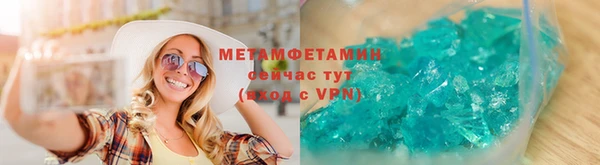 бутират Козельск
