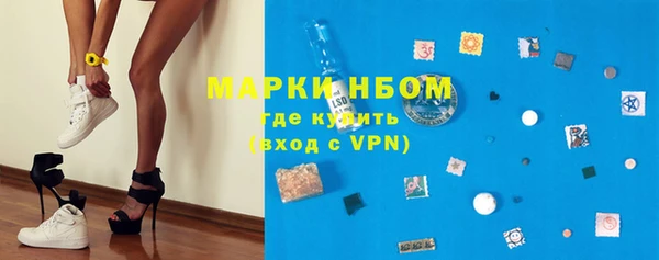 метамфетамин Кодинск