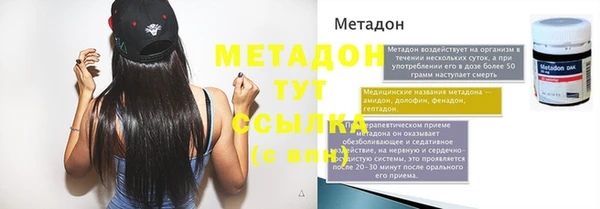 прущие крисы Тобольск