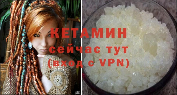 метадон Тихвин