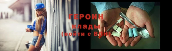 бутират Козельск