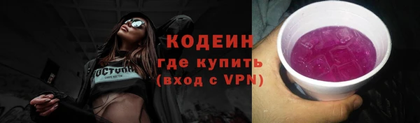 метамфетамин Кодинск