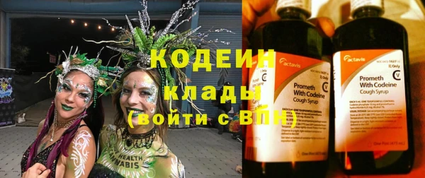 метамфетамин Кодинск