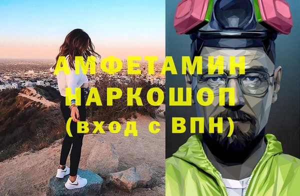 метамфетамин Кодинск