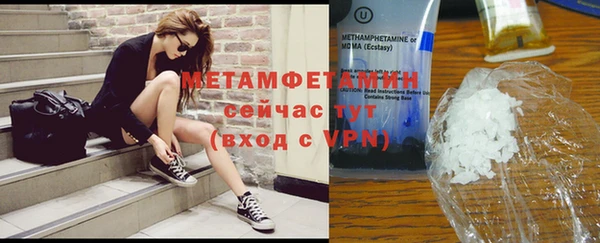 бутират Козельск
