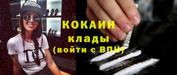 метамфетамин Кодинск
