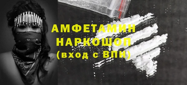 бутират Козельск