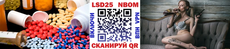 Лсд 25 экстази ecstasy Геленджик