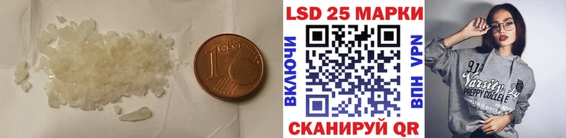 Лсд 25 экстази ecstasy  Купить  Геленджик 