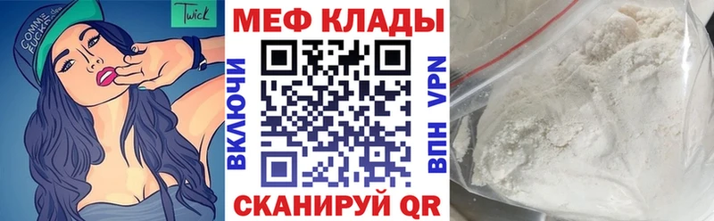Купить  Геленджик  Меф кристаллы 