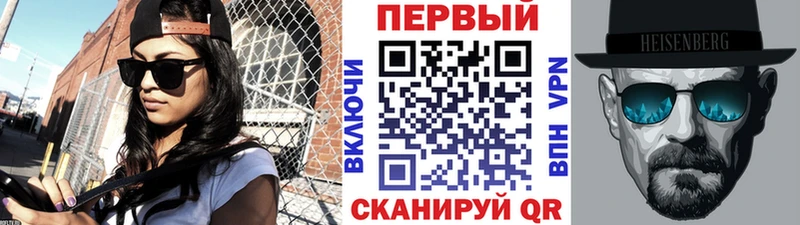 МЕТАМФЕТАМИН Декстрометамфетамин 99.9% Геленджик