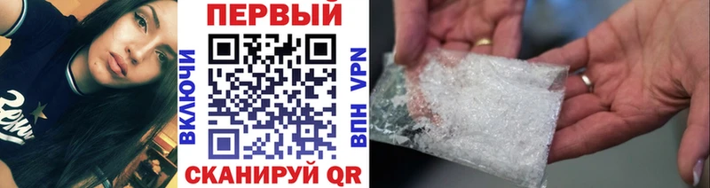 МЕТАМФЕТАМИН кристалл  Купить  Геленджик 