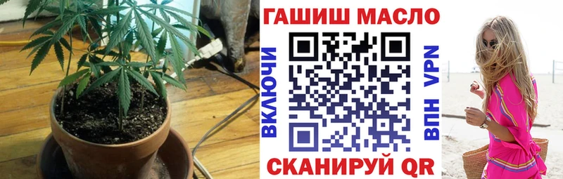 Купить  Геленджик  Дистиллят ТГК жижа 
