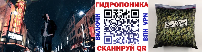 Конопля план  Купить где  Геленджик 